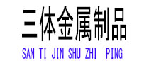 太康光伏配件